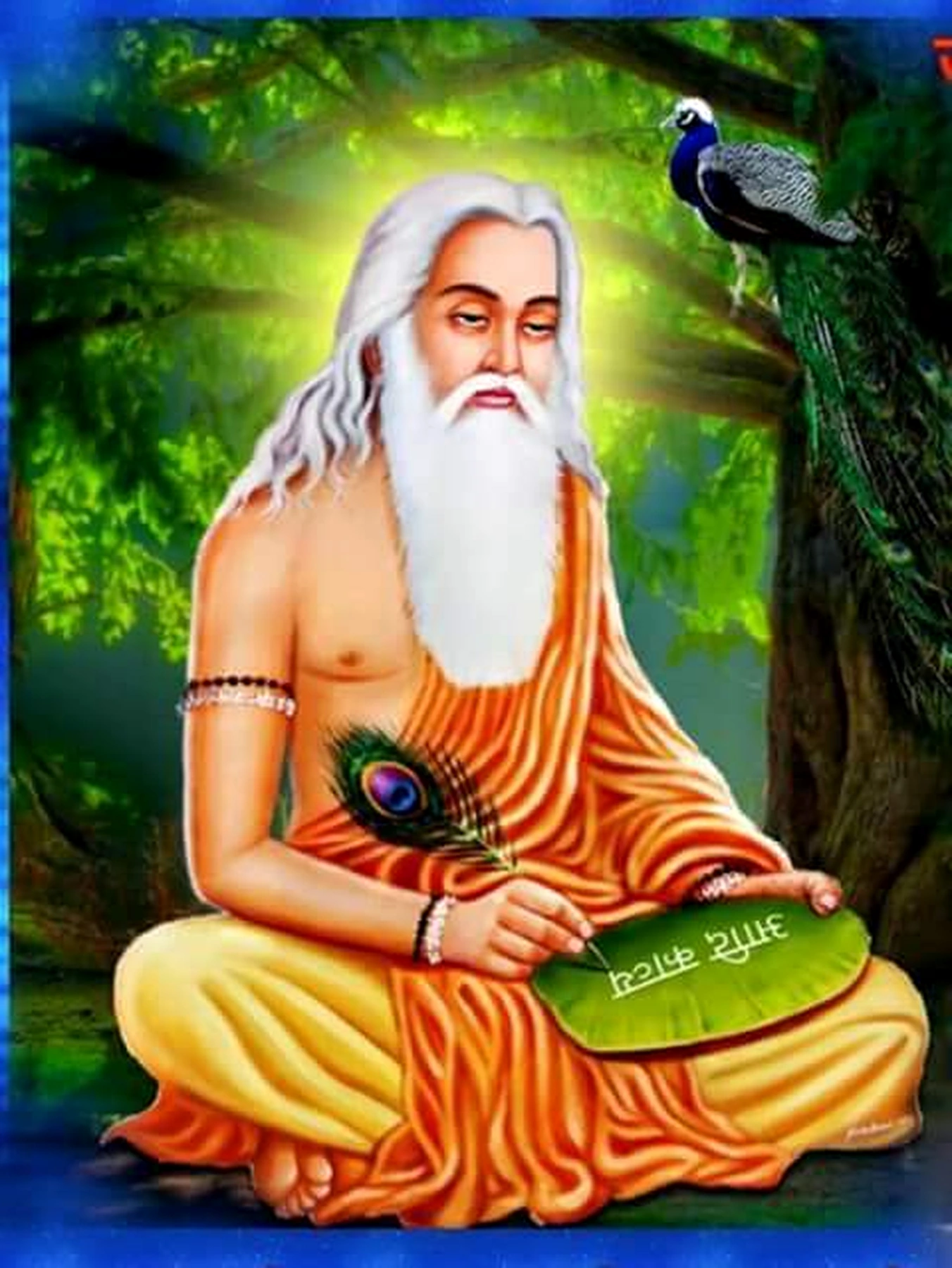 Devotional depiction of Bhagwan Valmiki